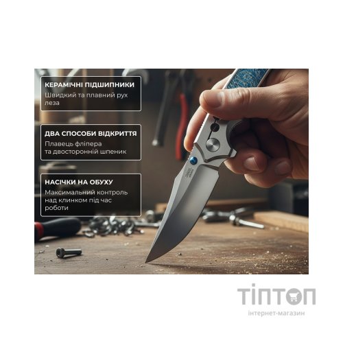 Ніж Weknife Skynix Color (WE24087-2)