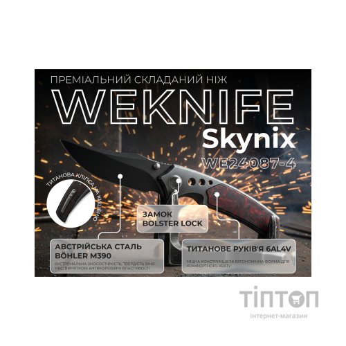 Ніж Weknife Skynix Red Carbon (WE24087-4)