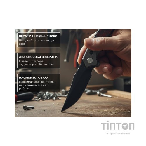 Ніж Weknife Skynix Red Carbon (WE24087-4)