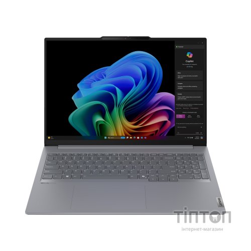 Ноутбук Lenovo ThinkBook 16 G7 QOY (21NH0000RA)