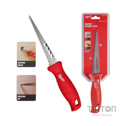 Ножівка Milwaukee міні для гіипсокартону (4932479783)