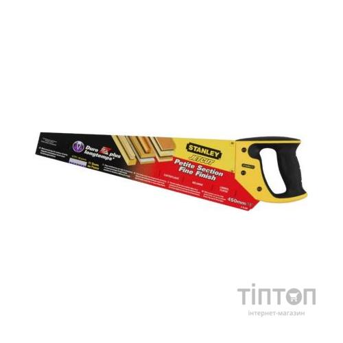 Ножівка Stanley Jet-Fine Cut 11 зубів на дюйм, довжина 450 мм