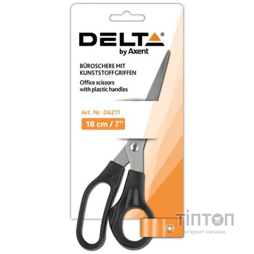 Ножиці Delta by Axent 18см, black (D6211)