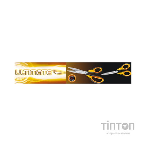 Ножиці Maped Ultimate 21 см (MP.697710)