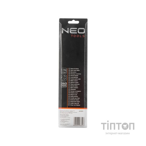 Ножиці по металу Neo Tools 260 мм, ліві, CrMo (31-082)