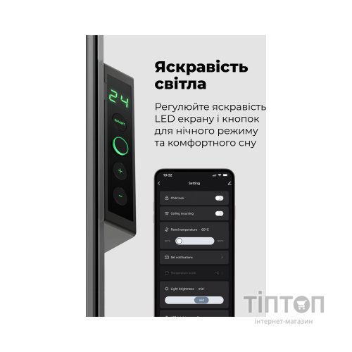 Обігрівач AENO AGH0004S
