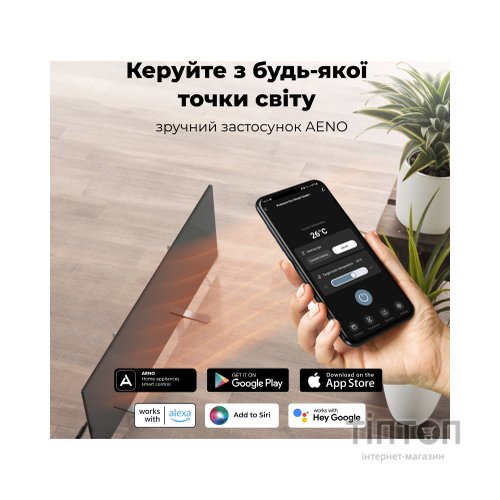 Обігрівач AENO AGH0004S