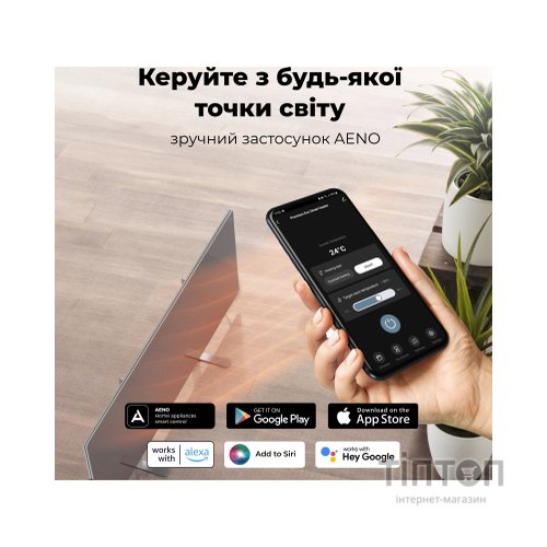 Обігрівач AENO AGH0005S