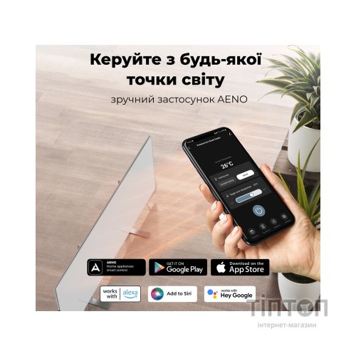 Обігрівач AENO Premium Eco Smart GH1S (AGH0001S)