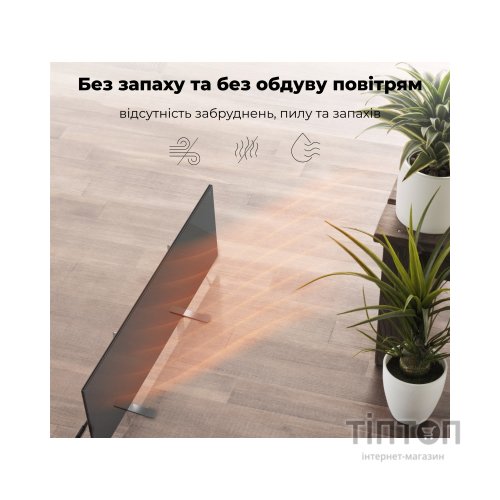 Обігрівач AENO Premium Eco Smart GH2S (AGH0002S)