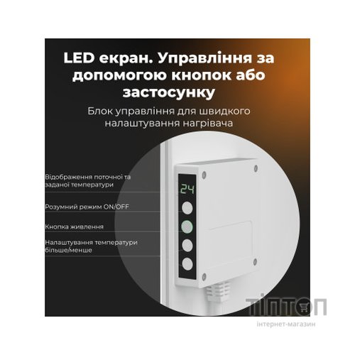 Обігрівач AENO Premium Eco Smart GH3S (AGH0003S)