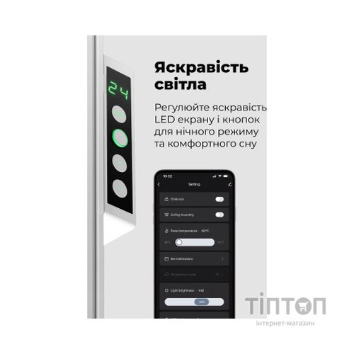 Обігрівач AENO Premium Eco Smart GH3S (AGH0003S)