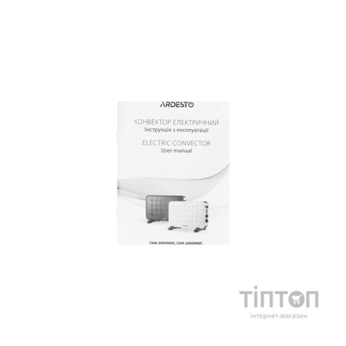 Обігрівач Ardesto CHH-2000MWC