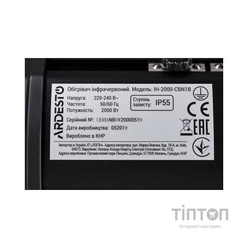 Обігрівач Ardesto IH-2000-Q1S