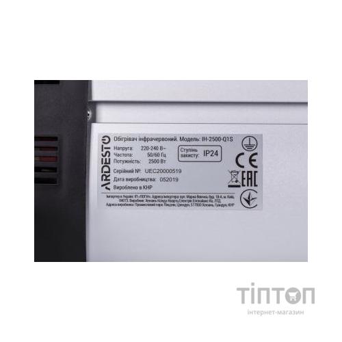 Обігрівач Ardesto IH-2500-Q1S