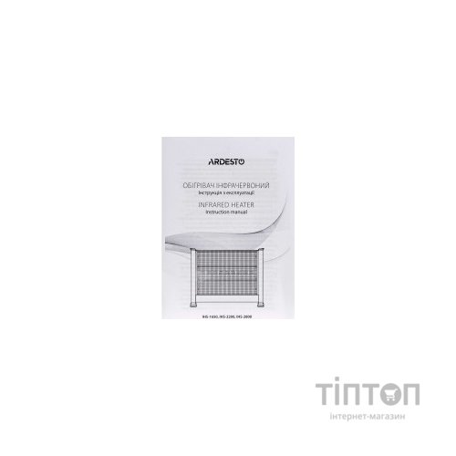 Обігрівач Ardesto IHS-2800
