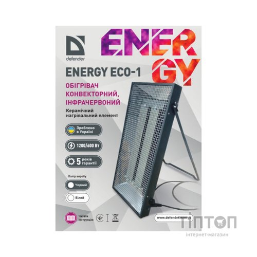 Обігрівач Defender Energy ECO 1 Black