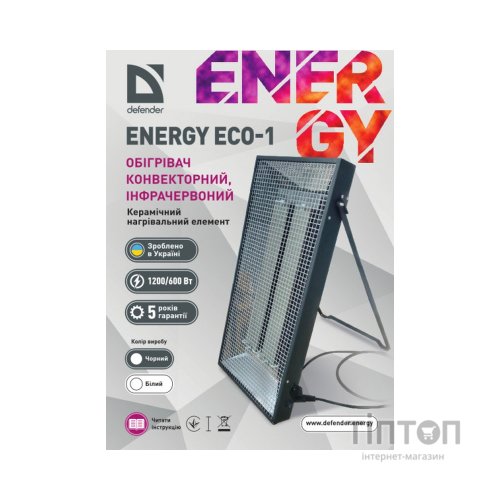 Обігрівач Defender Energy ECO 1 White
