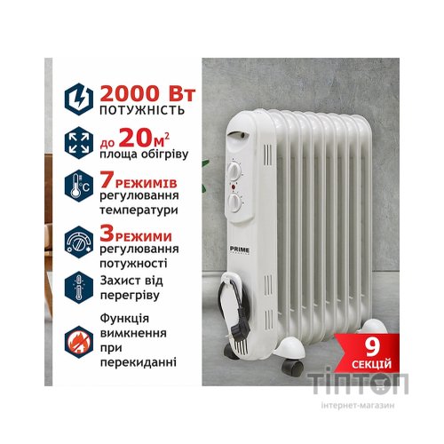 Обігрівач PRIME Technics HMR 0921