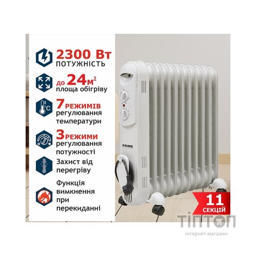 Обігрівач PRIME Technics HMR 1121