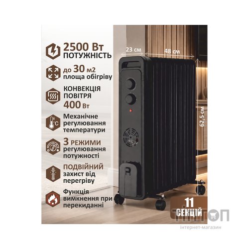 Обігрівач PRIME Technics HMR 1132 BF
