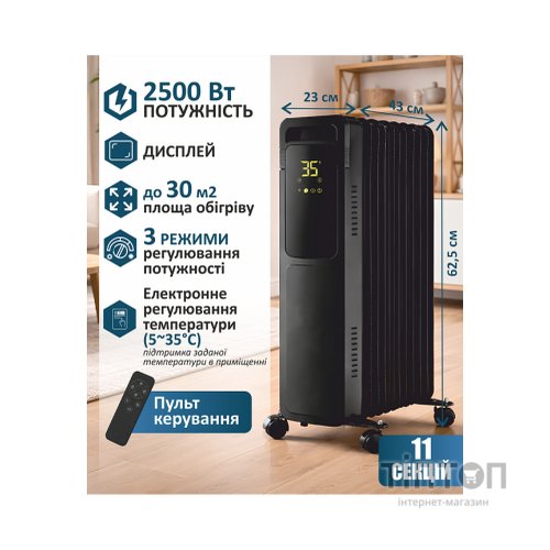 Обігрівач PRIME Technics HMR 1192 BD