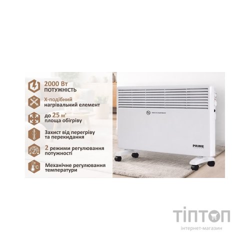 Обігрівач PRIME Technics PCH 2098 XW