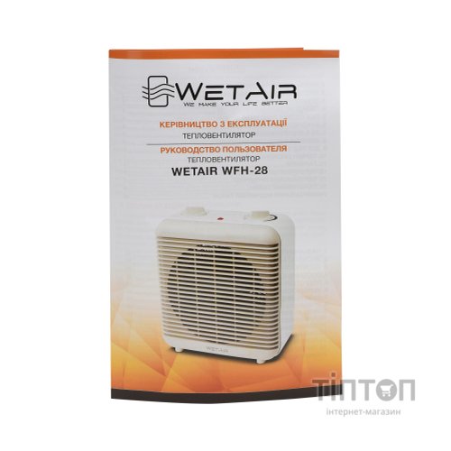 Обігрівач WetAir WFH-28