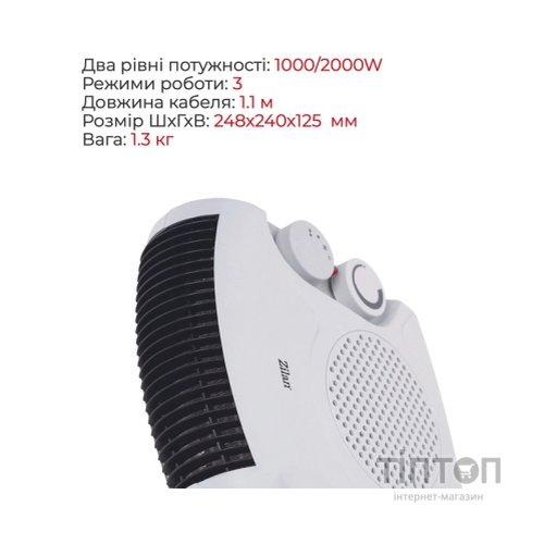 Обігрівач Zilan ZLN5534