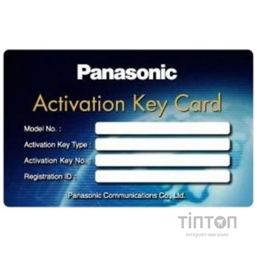 Обладнання до АТС Panasonic KX-NSM705X