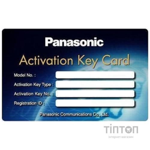 Обладнання до АТС Panasonic KX-NSM710X