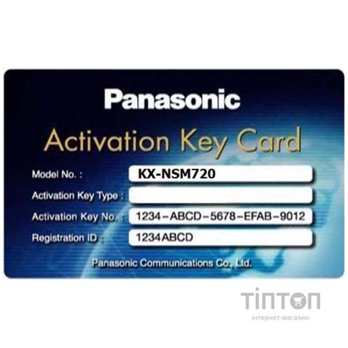 Обладнання до АТС Panasonic KX-NSM720X