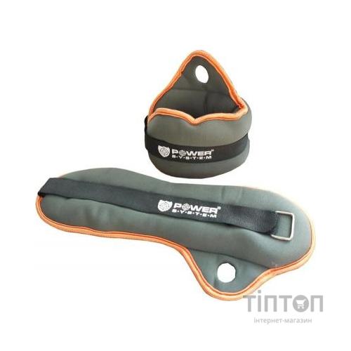 Обважнювач Power System PS-4044 1 kg (PS-4044_Grey)