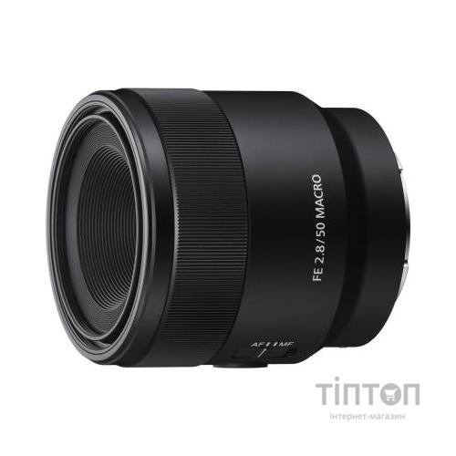 Об'єктив Sony 50mm, f/2.8 Macro для камер NEX FF (SEL50M28.SYX)