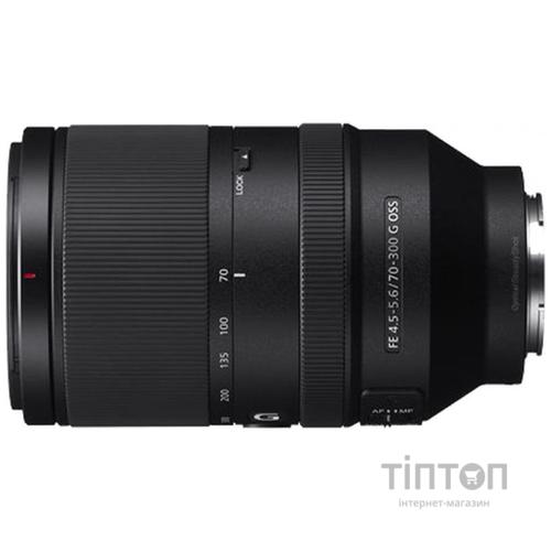 Об'єктив SONY 70-300mm, f/4.5-5.6 G OSS для камер NEX FF (SEL70300G.SYX)