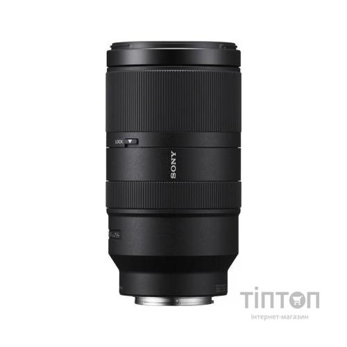 Об'єктив Sony 70-350mm, f/4.5-6.3 G OSS для камер NEX (SEL70350G.SYX)