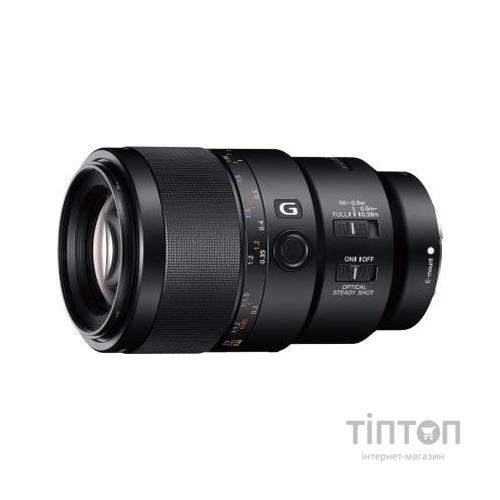 Об'єктив SONY 90mm f/2.8 G Macro (SEL90M28G.SYX)