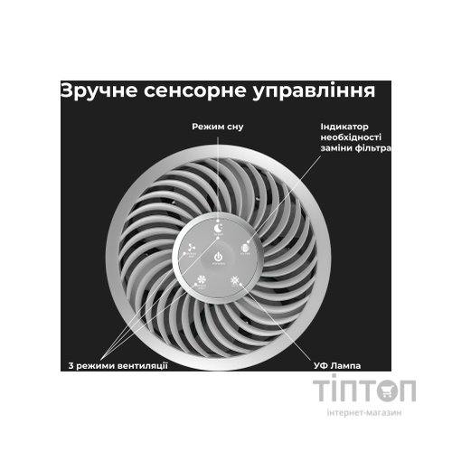 Очисник повітря AENO AP3 (AAP0003)