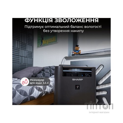 Очисник повітря Sharp KC-G40EUH