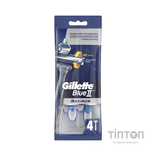 Одноразова Бритва Gillette Blue 2 Max 4 шт (7702018956661)