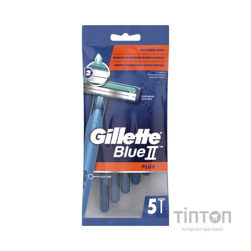 Одноразова Бритва Gillette Blue 2 Plus 5 шт (3014260283254)