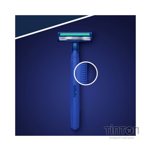 Одноразова Бритва Gillette Blue 2 Plus 5 шт (3014260283254)