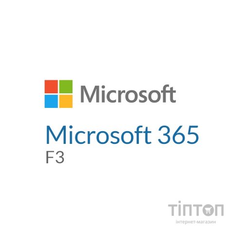 Офісний додаток Microsoft 365 F3 P1Y Annual License (CFQ7TTC0LH05_0001_P1Y_A)