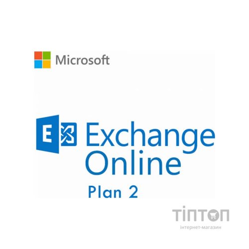 Офісний додаток Microsoft Exchange Online (Plan 2) P1Y Annual License (CFQ7TTC0LH1P_0001_P1Y_A)