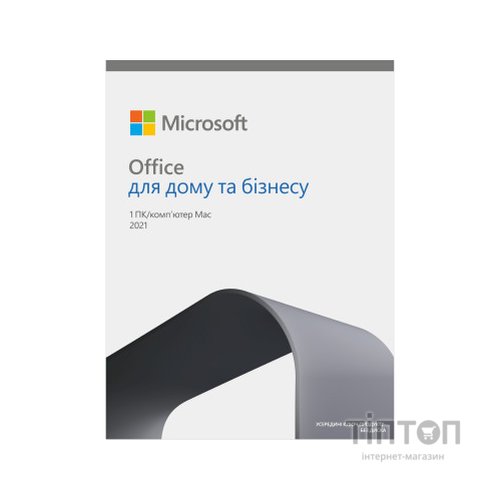Офісний додаток Microsoft Office 2021 Home and Business Ukrainian CEE Only Medialess (T5D-03556)