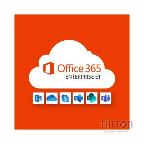 Офісний додаток Microsoft Office 365 E1 P1Y Annual License (CFQ7TTC0LF8Q_0001_P1Y_A)