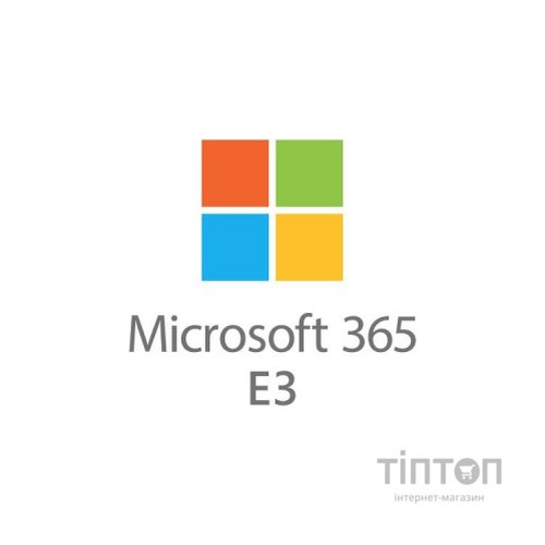 Офісний додаток Microsoft Office 365 E3 P1Y Annual License (CFQ7TTC0LF8R_0001_P1Y_A)