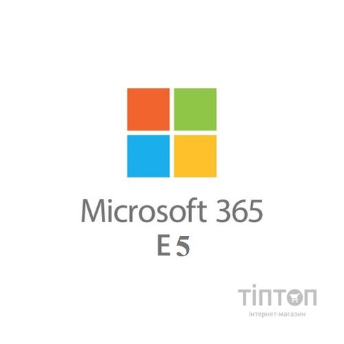 Офісний додаток Microsoft Office 365 E5 without Audio Conferencing P1Y Annual License (CFQ7TTC0LF8S_0001_P1Y_A)
