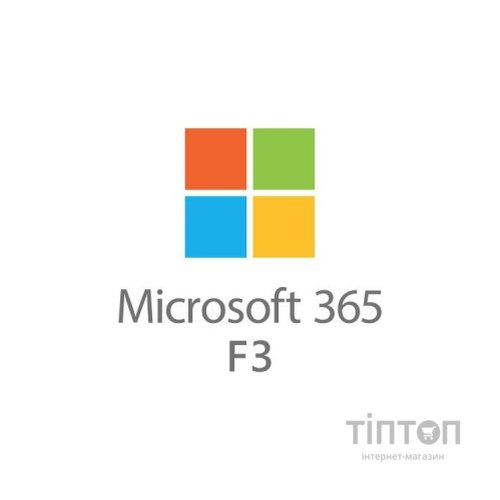 Офісний додаток Microsoft Office 365 F3 P1Y Annual License (CFQ7TTC0LGZW_0001_P1Y_A)