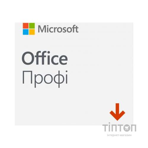 Офісний додаток Microsoft Office Pro 2019 All Lng PKL Online CEE Only DwnLd C2 Конверт (269-17064-ESD)